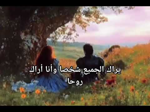 ستبقي سرا بين روحى و قلبي اكسبلور تصميمي بحبك حب حالات واتس حالات تصميم فيديوهات