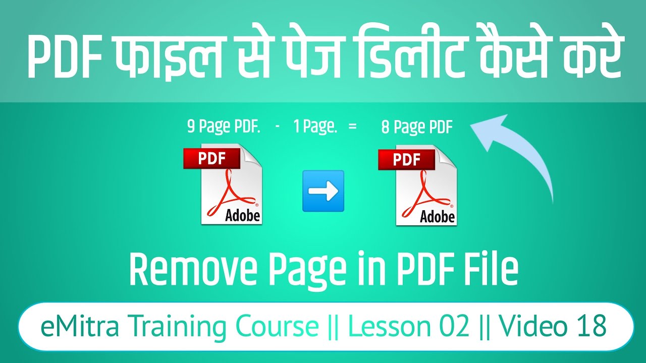 PDF File Se Page Kaise Delete Kare Computer Se PDF Page Delete Tool 