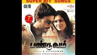 Panduvam Ivanai Bhoomi Song