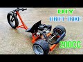 Build a 200cc Drift Trike CVT Gearbox at Home