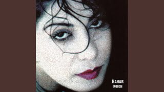 Man O To - Bahar