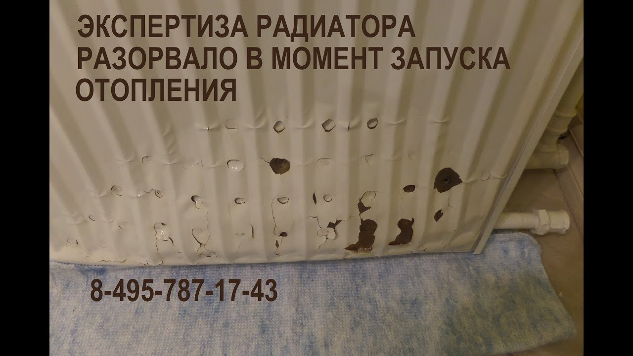 Причины разрыва радиатора
