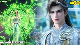 Perfect World Season 3 Part 60 Explained in Hindi | Ep 253 - Hidden Power Reveal