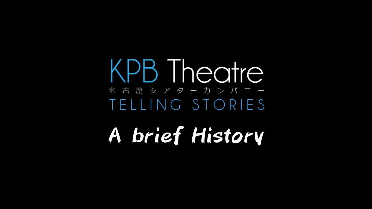 KPB Theatre - A brief History 2022
