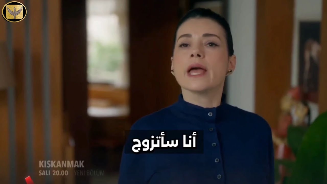 مسلسل الحسد الحلقة 25 اعلان 2 مترجم للعربيه 