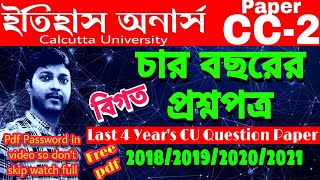 CC-2 Last 4 year's question paper // History Honours// C U //2018,2019,2020,2021 // Pre year Ques.