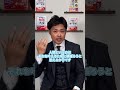 受験生に「勉強しなさい」は不要?合格する子がやった事#shorts #受験#勉強しなさい