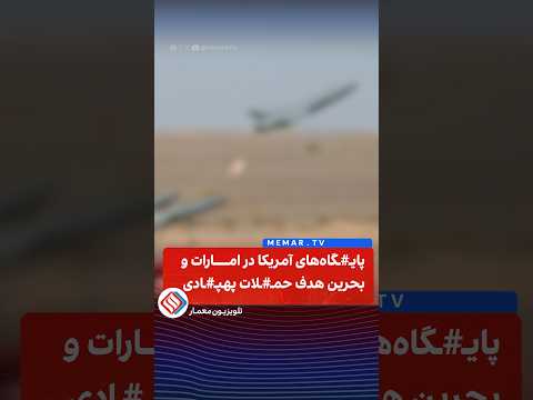 Youtube ویدئو