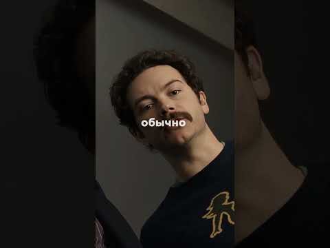 Мне кажется, или он похож на труп❓🤣 #кино #фильм #сериал #моменты #фильмнавечер