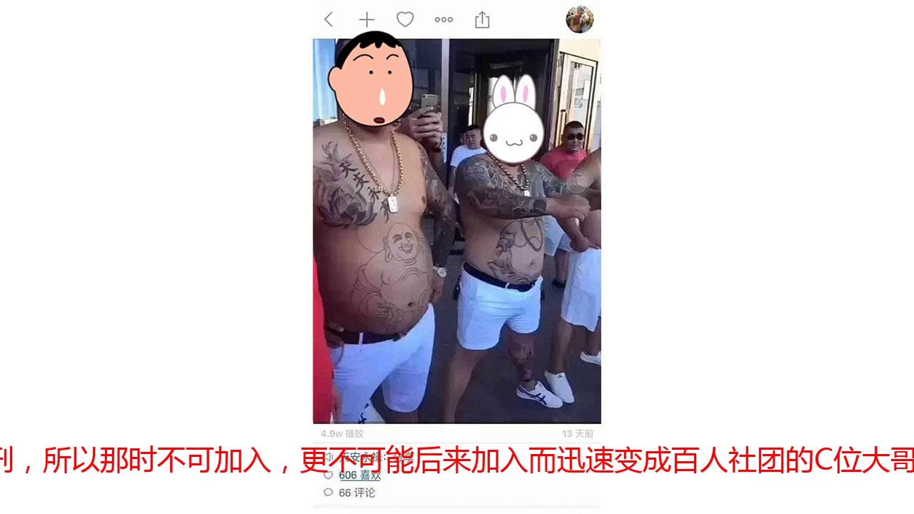 龙哥是“天安社”成员?捋一捋龙哥和天安社的前世今生 - YouTube