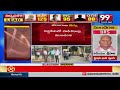 కుద్బుల్లాపూర్ లో వివేకానంద గౌడ్ ఆధిక్యం | Quthbullapur Election Results | 99TV Mp3 Song