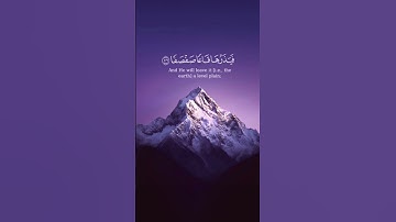 ويسأَلونك عن الجبال فقل ينسفها رَبِّي نسفًا #بشير_عبدالله #سورة_طه #القرآن_الكريم #القرآن #قرآن