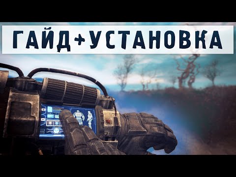 15 СОВЕТОВ по ВЫЖИВАНИЮ в STALKER GUNSLINGER mod