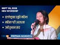 NIM Worship Pritima Mukhiya September 20 2025
