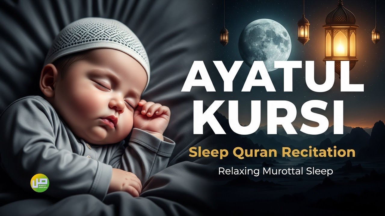 Ayatul Kursi Arabic English Transliteration | Verse 2:255 Protection Prayer for Daily Safety