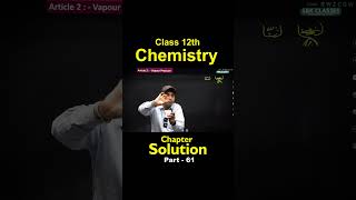 Class 12 Chemistry | Solutions Chapter Must Watch Now – Part 61 🚨
