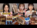 ASMR CHOCOLATE 🍫CAKE, CREPE CAKE MUKBANG |  KWAI EATING SHOW| CHINESE DESSERT