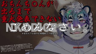 耐久(15分)配信感想会！！！ #vtuber #雑談配信 #shorts