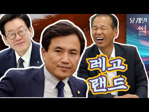 김진태 잘못했지 근데  <strong>최문순</strong>, 이재명 당신들은 지적질 할 자격이 없어.