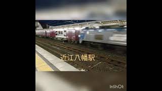JR貨物 琵琶湖線 貨物列車 4K撮影