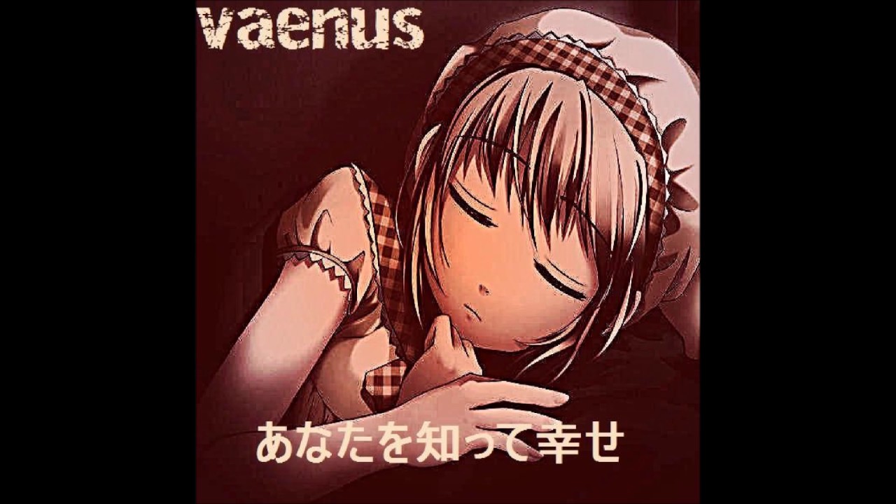 vaenus - wrapped in black