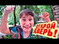 УМНЫЙ ДОМОФОН НЕ ПУСКАЕТ ЛЮДЕЙ ДОМО