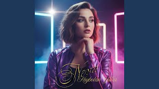 Kaybolan yıllar - NEVA