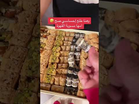 فتاة تشارك جايين نقيم زوجة اخوي العروسة