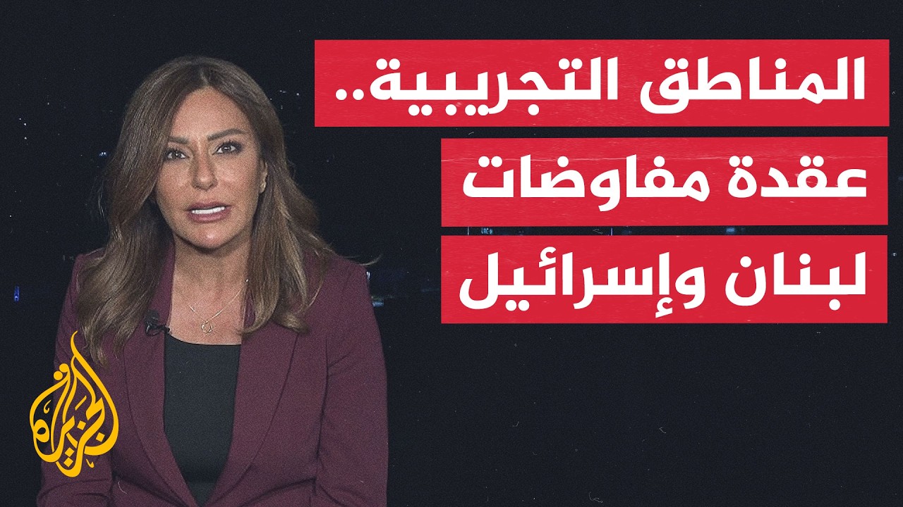 ����� �� ����� | ���� ����� �� ���� ��������� ������� �� �������
 - نشر قبل 39 دقيقة