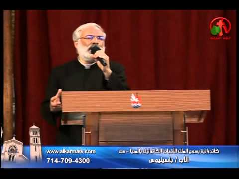 Bishop Basilius - July 24, 2014 | عظة للأب باسيليوس 24 يوليو