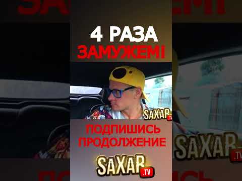 Девушка Красавица хочет Денег и в Дубай 🔥 Угарное свидание с Шепелявым Сахар Тв пранк в авто !