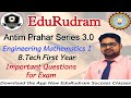 Antim Prahar Series || Engineering Mathematics 1 || B.Tech First Year || Important Questions