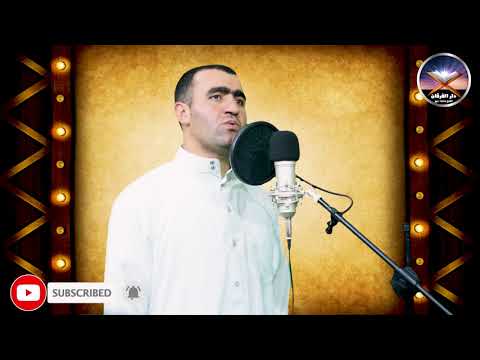 ابتهال سبحانك يا الله للشيخ خالد البكري صاحب الحنجره الذهبيه 