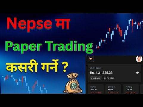 How to start paper trading in Nepal  | NEPSE Paper Trading |  Paper Trading in Nepal