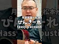 ぴんきーれっどうちら最強っ！