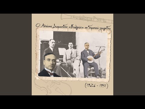 Ο γέρο Νότης