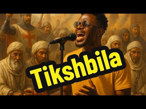أغنية تيكشبيلة بلغات مختلفة Tikshbila أكاديمية التراث