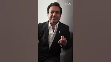 الفنان راشد الماجد يغني في فيديو حصري لشاشة MBC قبل ظهوره على المسرح 