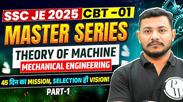 SSC JE 2025 Master Series | Theory Of Machine 01 | SSC JE Mechanical Classes | TOM SSC JE