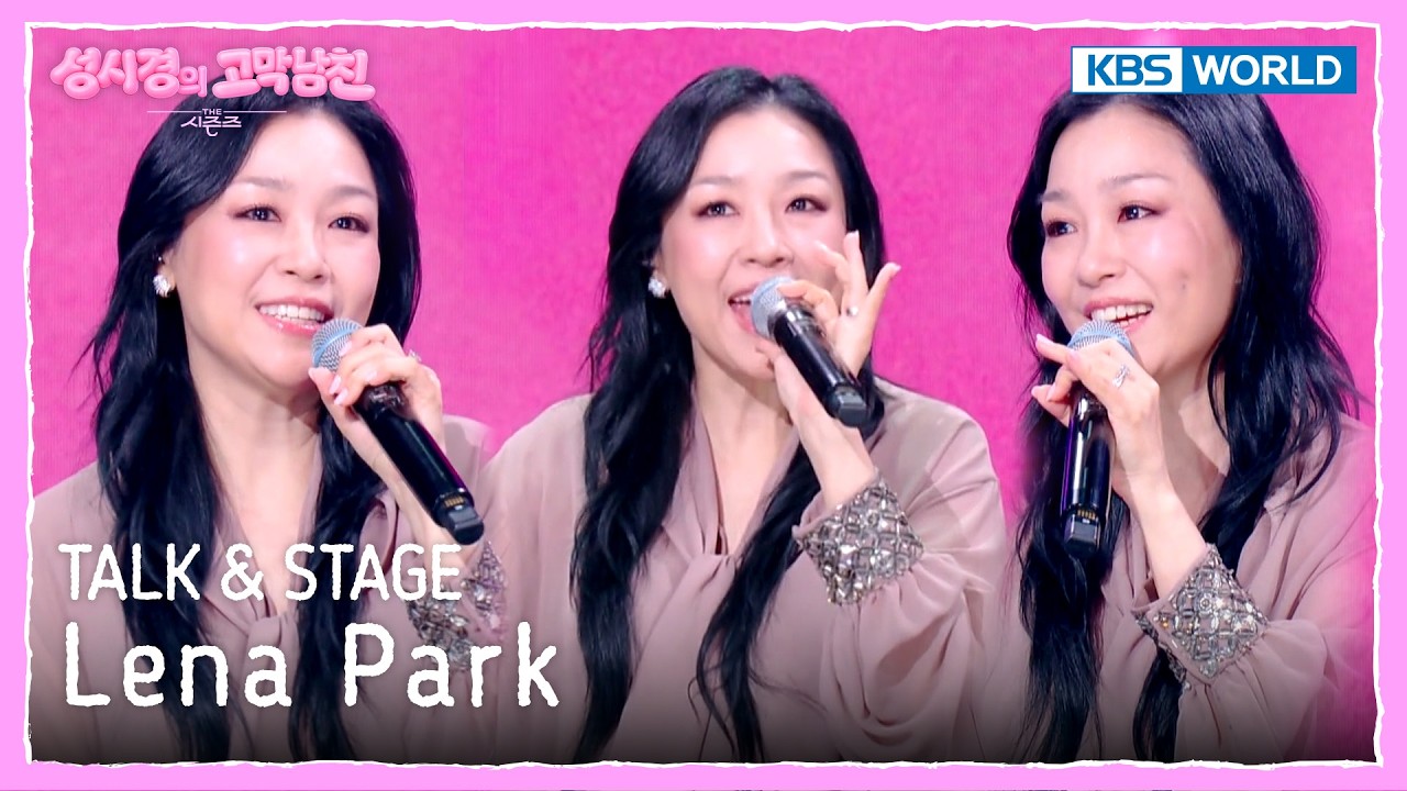 Lena Park パク・ジョンヒョン Vol. 5 - On&On ENG] Lena Park TALK & STAGE [The Seasons S9 EP.21] | KBS WORLD TV