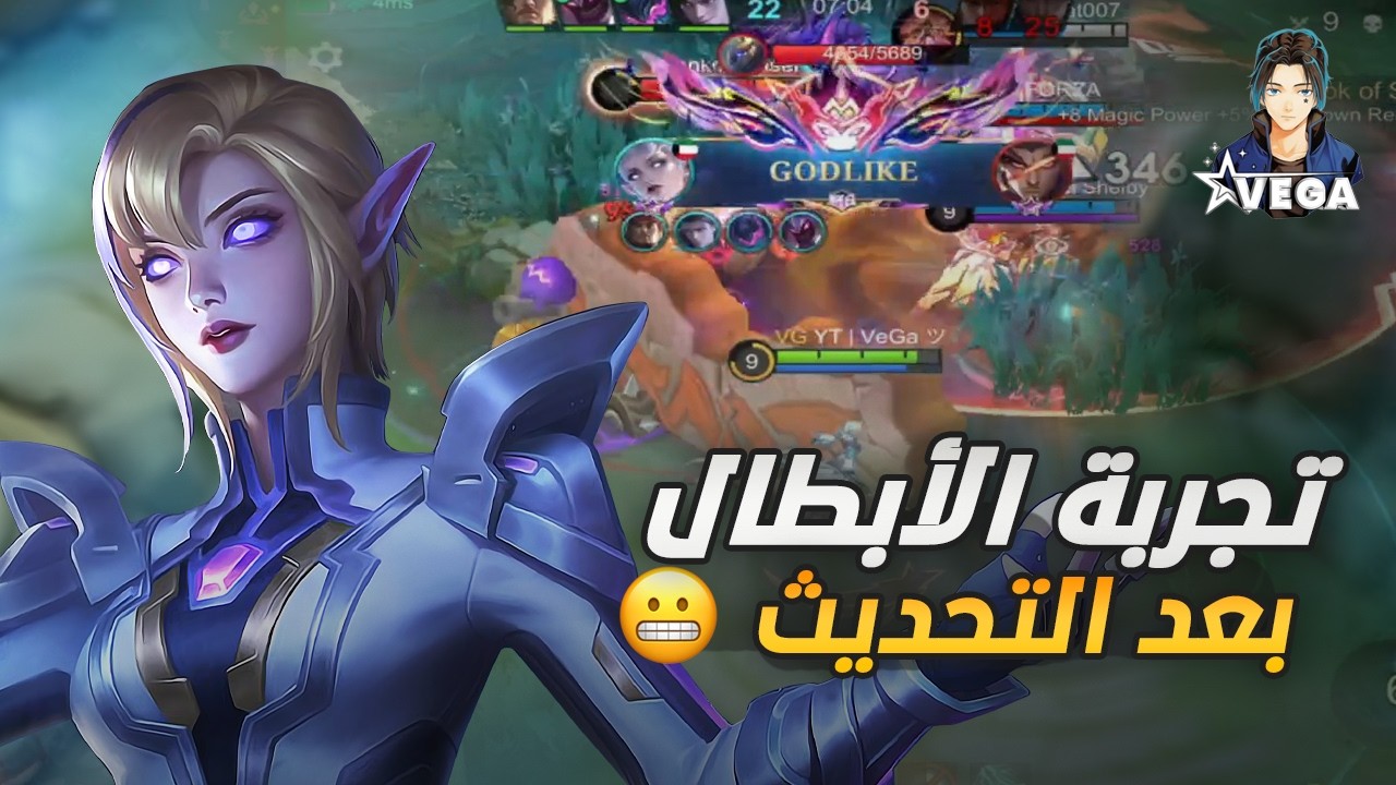 سولو رانك #14(الموسم 39)  يودورا أصبحت أقوى؟  | موبايل ليجند 💙