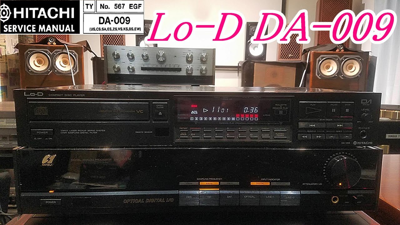 その他 Lo-D audio system Lo-D 製品一覧 ローディ/日立