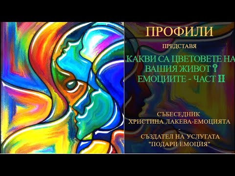 Видео: Какви са характеристиките на живота?