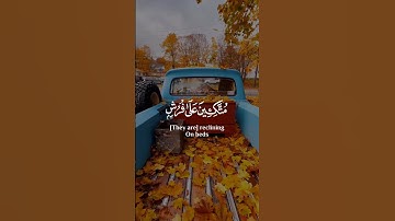 سورة الرحمن - أحمد خضر