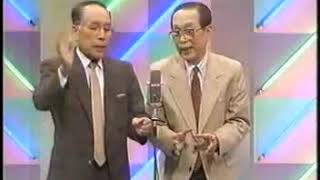 夢路いとし ・ 喜味こいし 『ジンギスカン料理』 1993/09/15