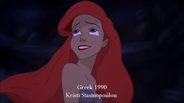 The Little Mermaid - Part of your World + Reprise (Multi-language) [NEW]