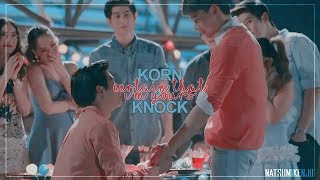 [TOGETHER WITH ME MV] KORN x KNOCK ㅡ i'm yours.