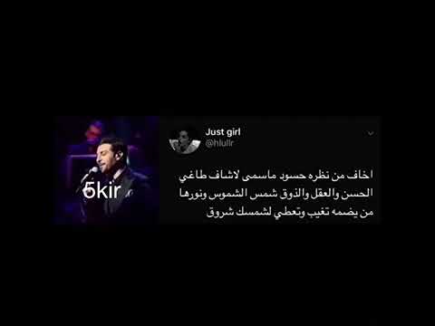 اخاف من نظره حسود