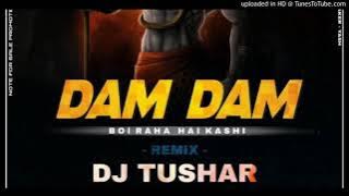 DAM DAM । bolraha hai kashi  । DJ TUSHAR  ।