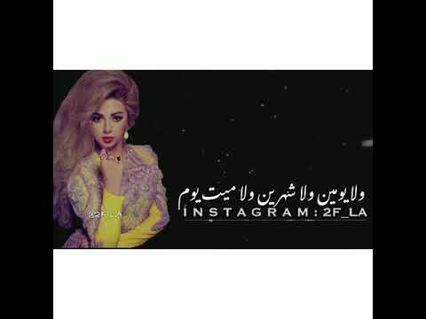 انا روحي تنادي ليك